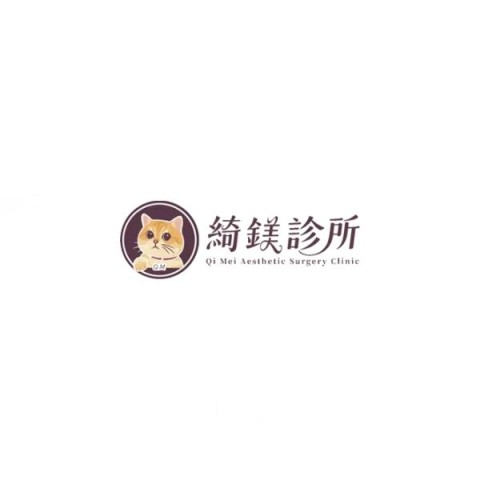 網紅推薦☞ Onda Pro|綺鎂診所